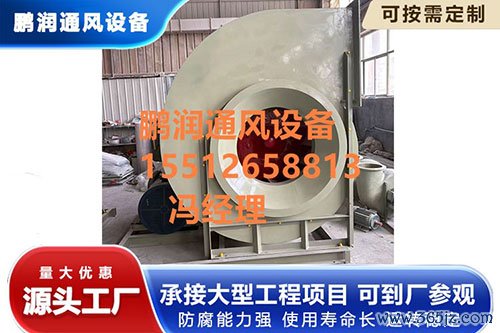 玻璃钢引风机