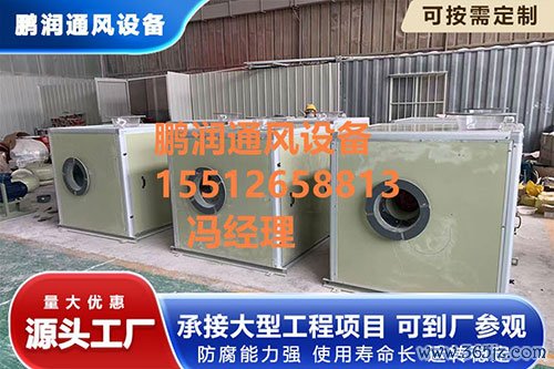 玻璃钢风机静音箱