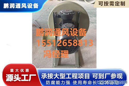 玻璃钢风机价格