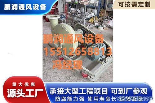 玻璃钢风机