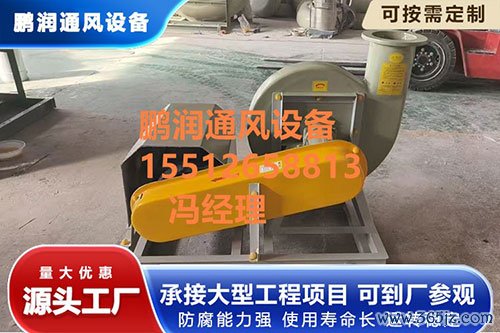 玻璃钢风机