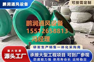 玻璃钢风机静音箱