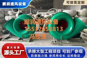 玻璃钢高压离心风机