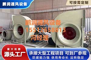 铁皮保温